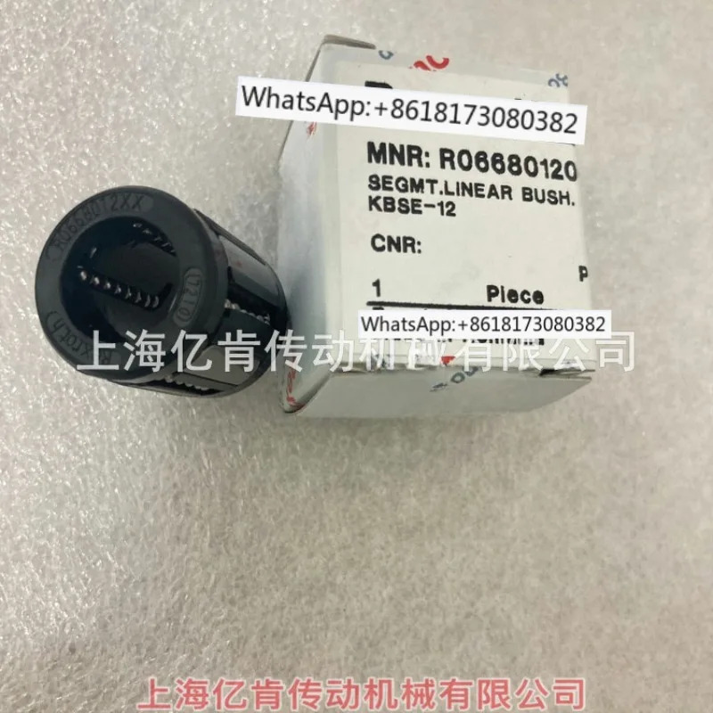 LBP 122024 선형 베어링 R0668012XX R0668012 00 KBSE-12