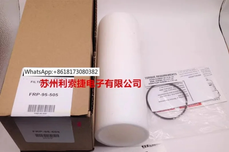 포장 FRP-95-505 필터 카트리지