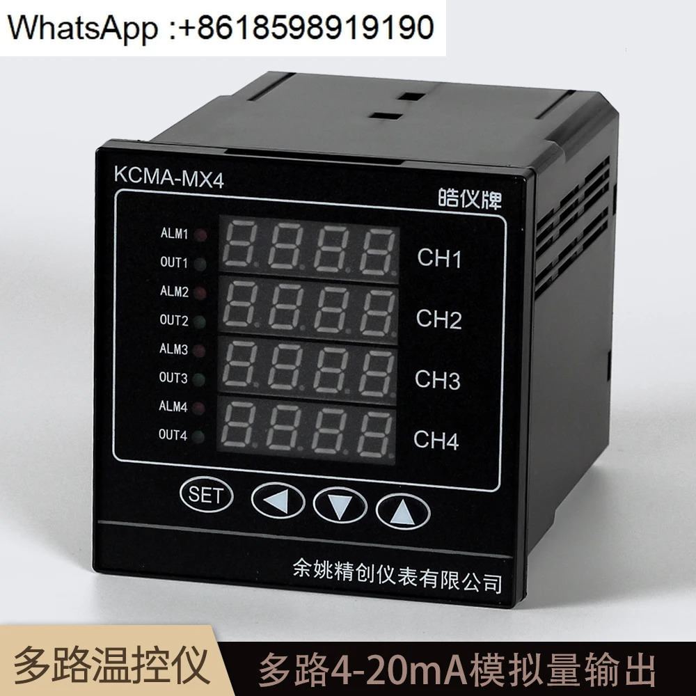Jingchuang 6방향 PID 온도 컨트롤러 4-20mA 출력 RS485 레코더 양방향 차이
