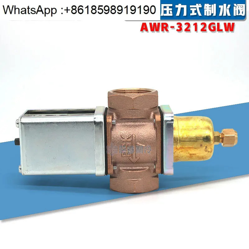 일본 Herumiya 압력 워터 밸브 응축 조절 AWR-3212GLW