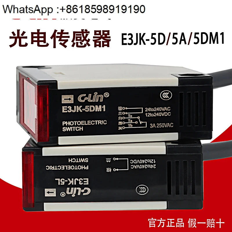 광전스위치 E3JK-5D/E3JK-5A/E3JK-5DM1 유도 5M 조정 반 센서