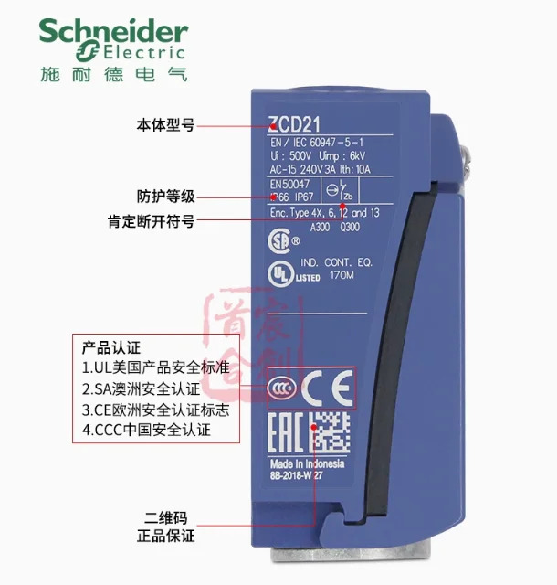 SCHNEIDER 리미트 트래블 스위치 ZCD21 ZCD25 ZCD27 ZCD28 ZCD29 ZCD31 ZCD39