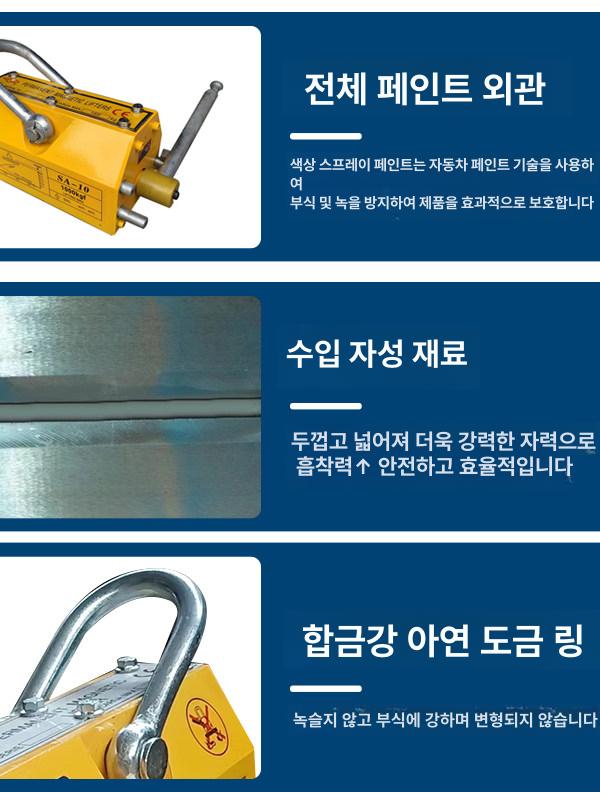 산업용 테이블 초강력 플레이트 고정밀 마그네틱척 마그네트 영구자석 자기 흡착판 - 상세 이미지 5
