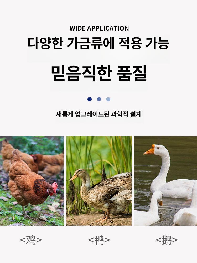 고무 봉 부품 닭탈모기 제거기 뽑는 제모기 닭털 가금류 소모품 양계장 교체용 상업용 - 상세 이미지 4