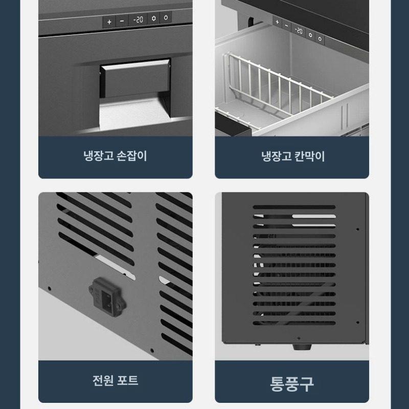 캠핑용 캠핑냉장고 이동식 서랍형 압축기 미니 냉동 차량 바퀴형 쿨러 - 상세 이미지 3
