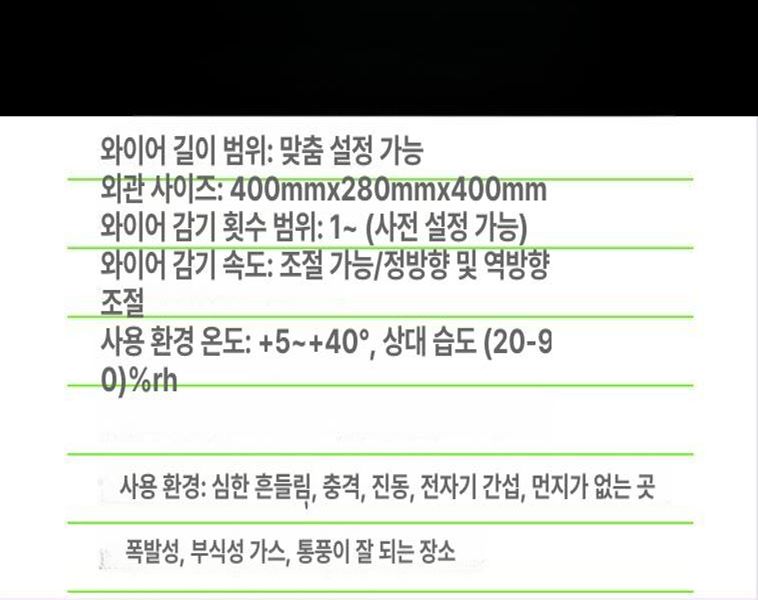전선 꼬임기 트위스트기 권선기 꼬기 가닥 배선 헤드 통신 꼬는기계 연선기 - 상세 이미지 4