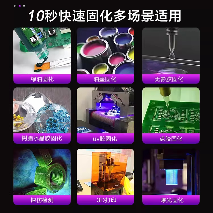 UV 경화기 LED 휴대용 다용도 라이트 레진아트 조사기 31-40W 16구 160W (395NM) - 상세 이미지 4