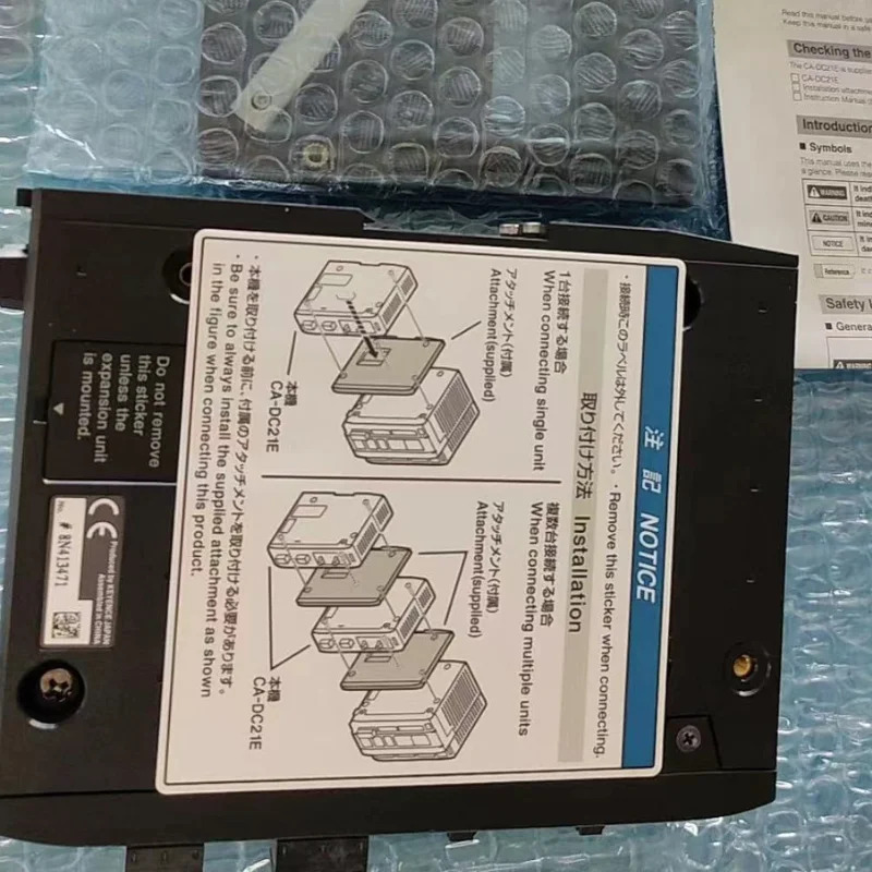 CA-DC21E 비전 모듈