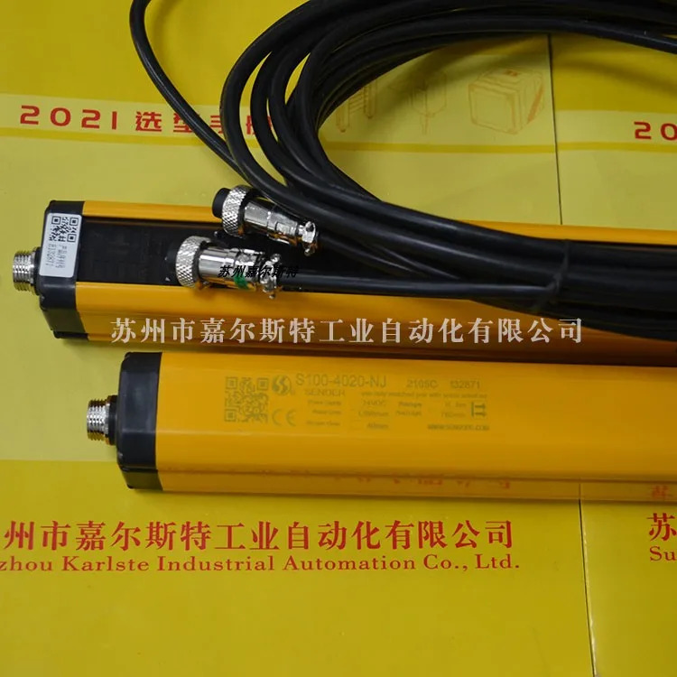 오리지널 SENSORC 문케이블 안전등 S100-4016-PJ 신