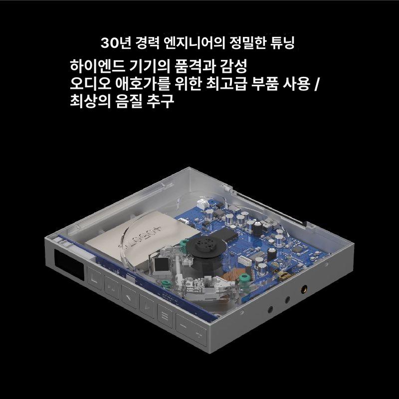 울트라 CD플레이어 프리미엄 외장 음질 출력 포터블 감성 음악 드림 디스크 리더 - 상세 이미지 4