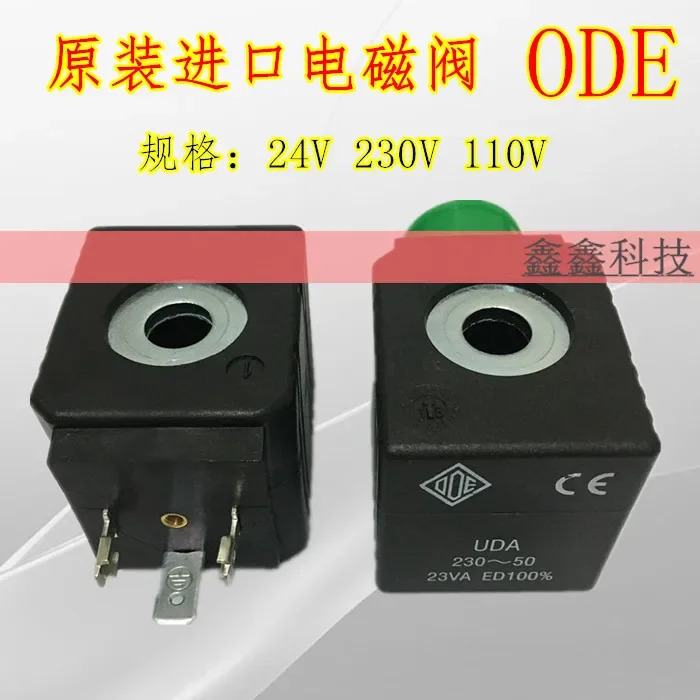 솔레노이드 밸브 코일 BDA14.5VA UDA23VA는 여러 UDA24V12W 모델.