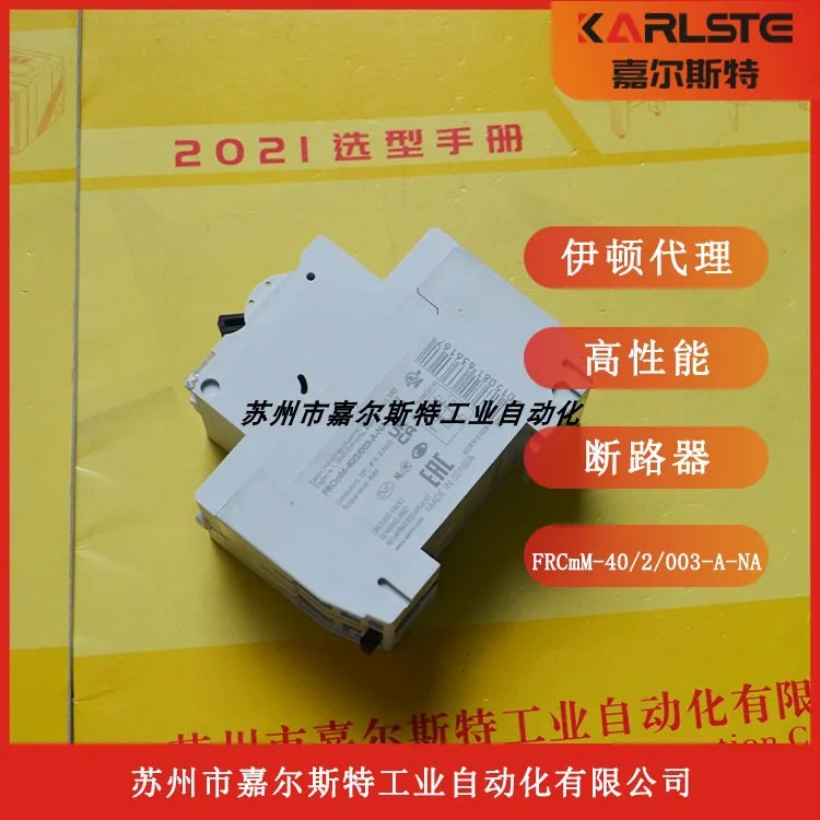 뉴 포장 미국 ETN 이튼 회로차단기 FRC MM-40 2/003 - A NA