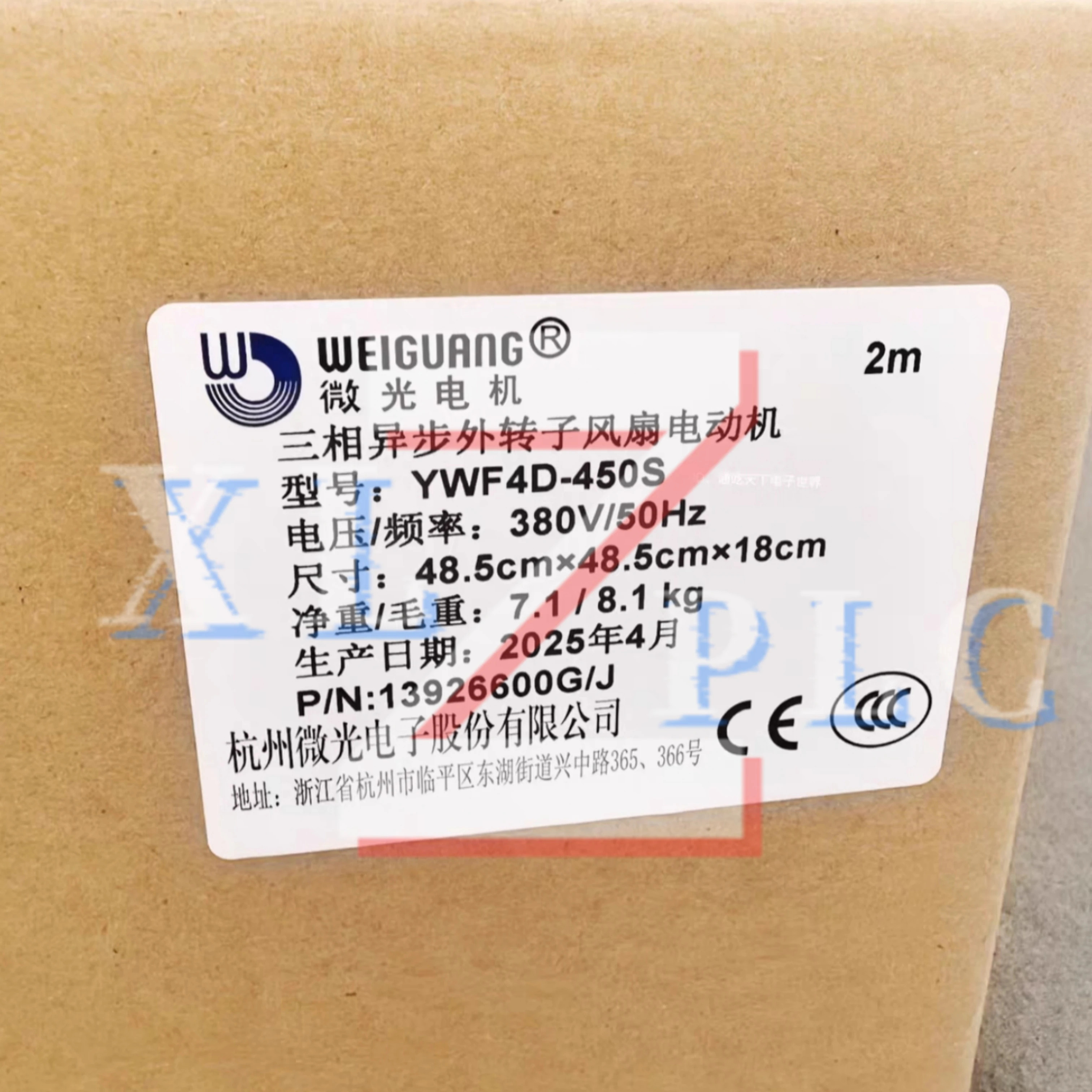 YWF4D-450B 오리지널 외부 로터 팬 YWF4D-450S