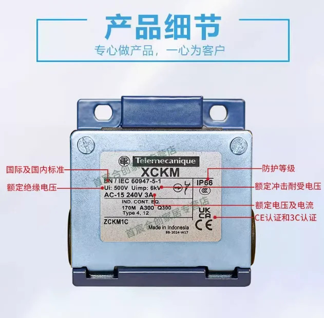 SCHNEIDER XCKM 제이동 스위치 XCKM108 ZCKM1 ZCKD08 방수