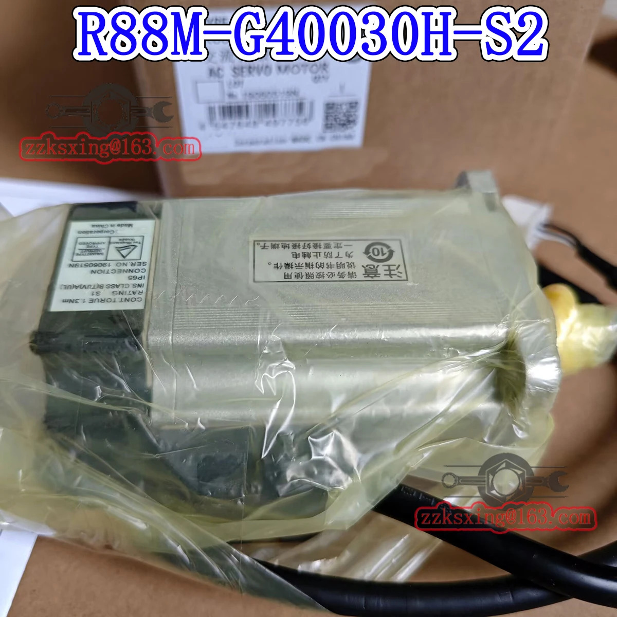 R88M-G40030H-S2 오리지널 AC 서보모터 내