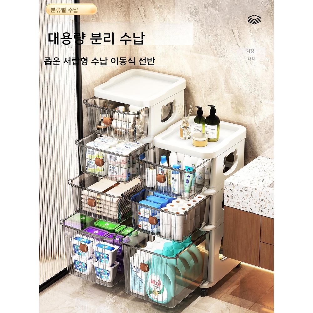 좁은 서랍형 이동식 수납장 거실 욕실 선반 2단 곰손잡이 투명바퀴 - 상세 이미지 2