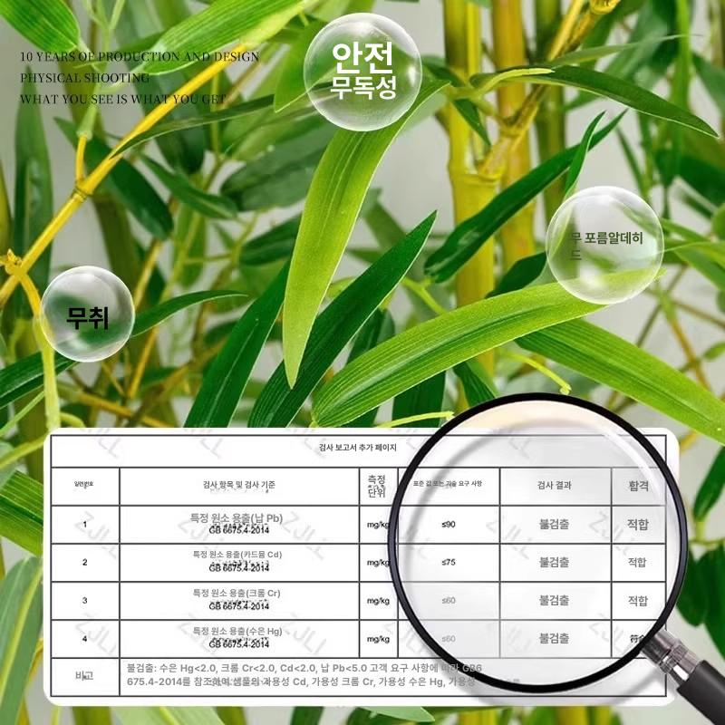 조경용 조화대나무 인조 녹색 실내장식 파티션 울타리 테라스 카페 인테리어 - 상세 이미지 3