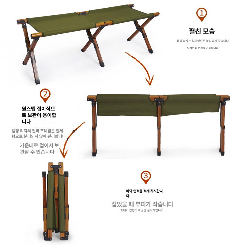 우드 야전침대 원목 접이식 베드 캠핑 침대프레임 간편 간이 캠프 아웃도어 밀리터리 - 상세 이미지 3