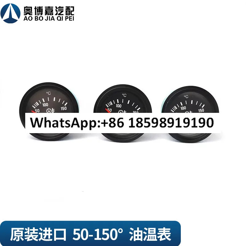 오일 온도 측정기 50-150  센서 310 040-015