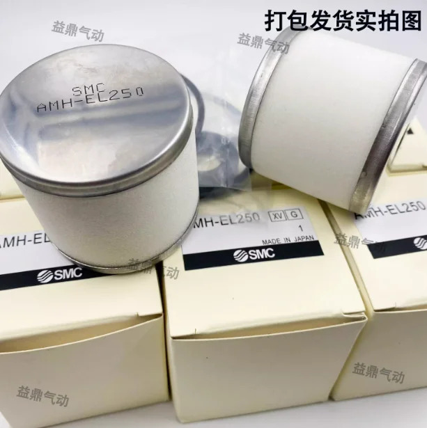 SMC 필터 카트리지 AMH-EL150 250 350 450 550 650/850 AME-EL250 150 -EL350