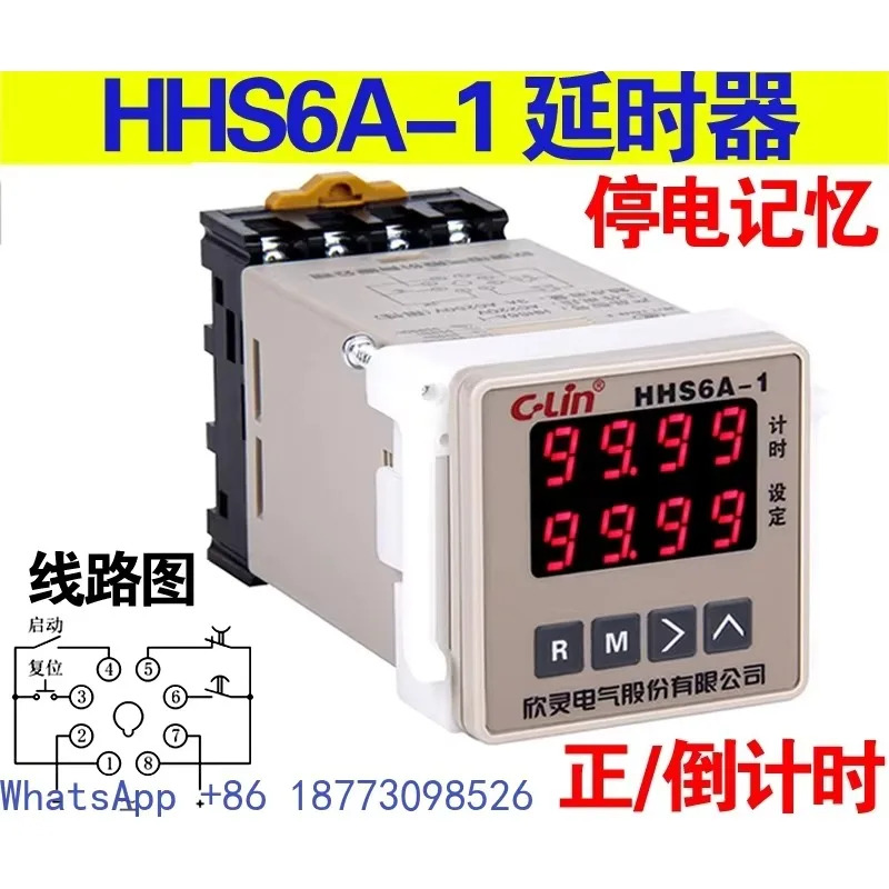 HHS6A-1 정전 메모리 포지티브/네거티브 타이머 시작 재설정 이행 디지털 디스플레이 시릴레이