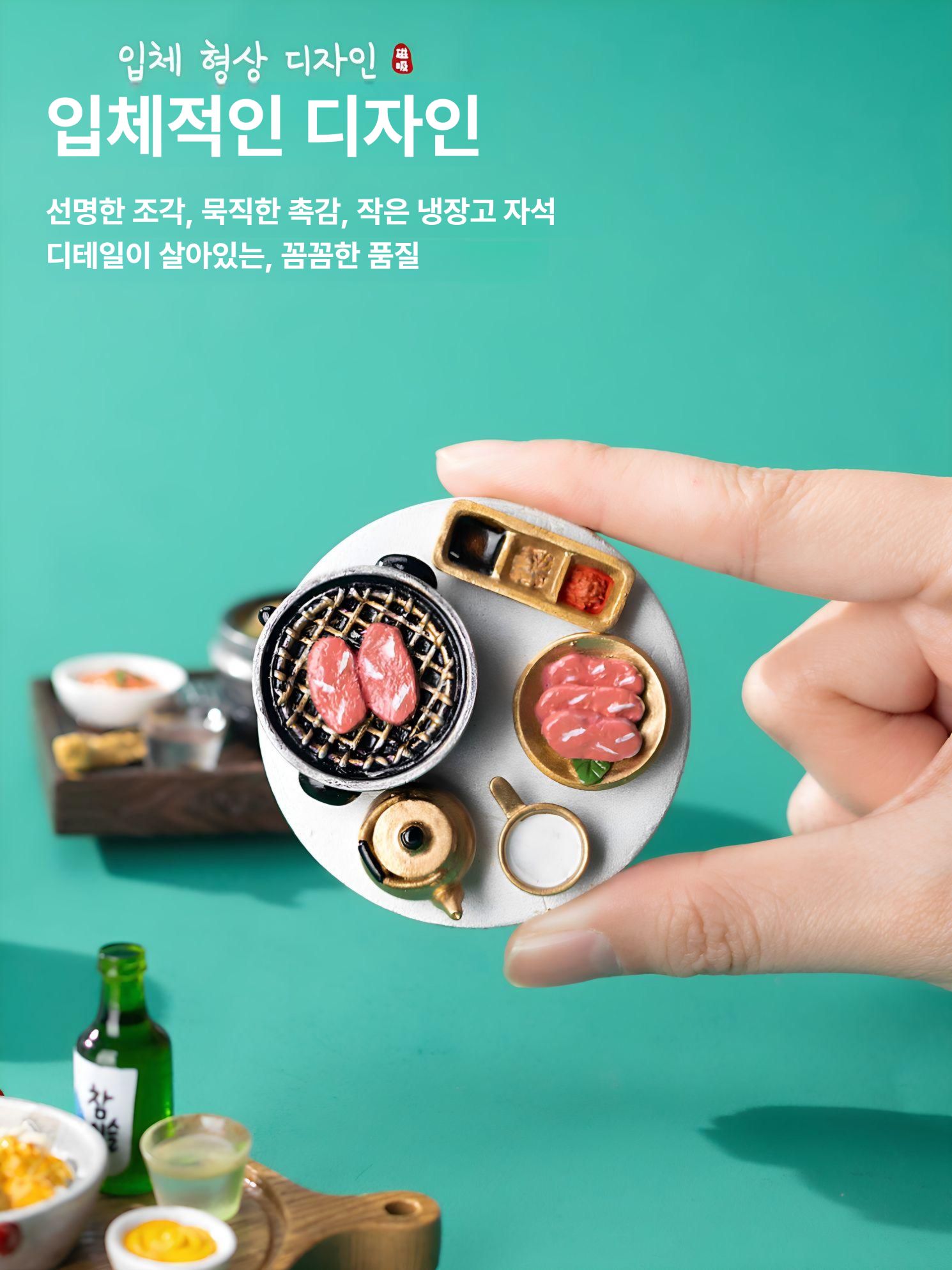 한국 음식 모양 냉장고 마그넷 레진 요리 자석 기념품 모형 소품 선물 인삼 삼계탕 - 상세 이미지 2