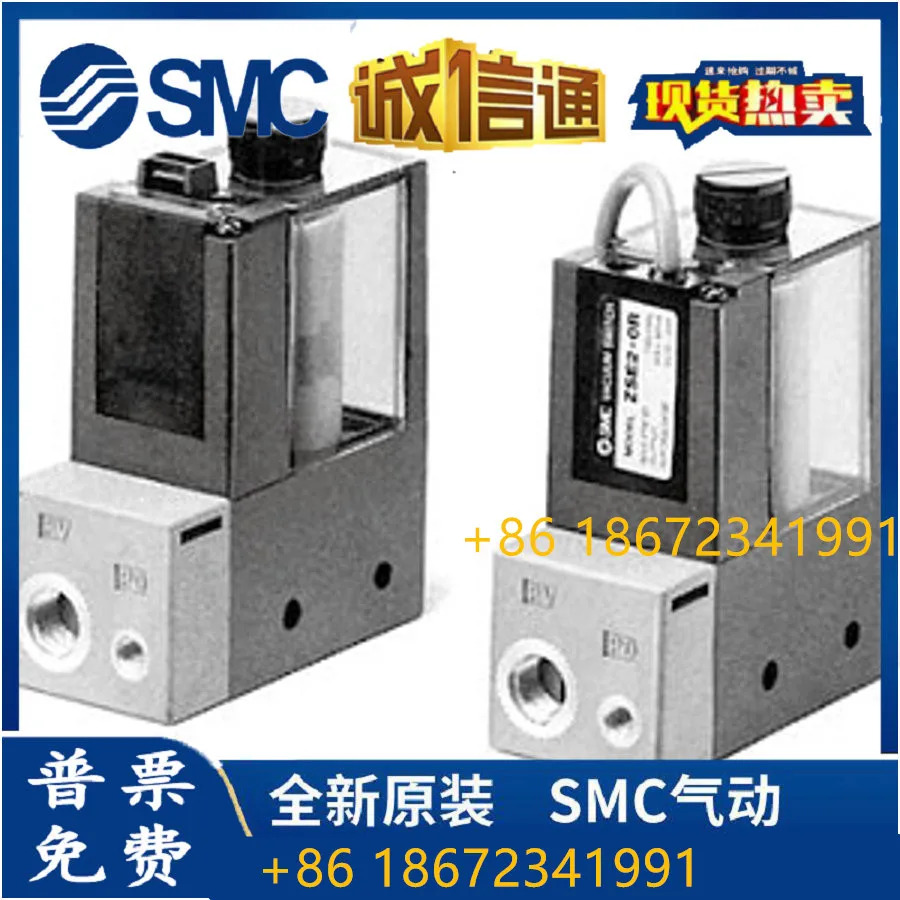 ZR1-FECL 일본 SMC 진공 압력 스위치 포장 제공