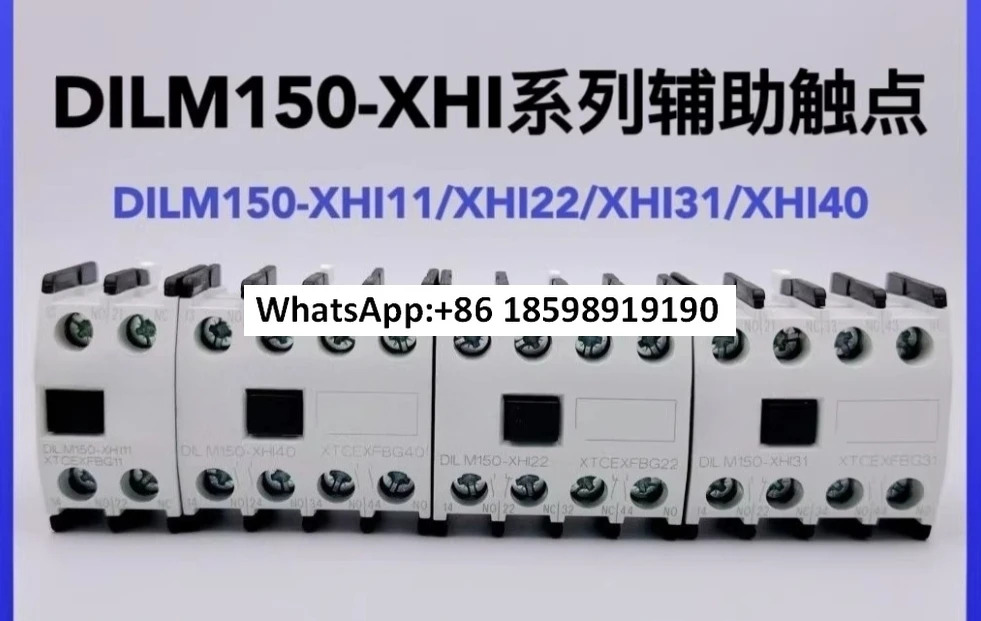 접촉기 보조 터치포인트 DILM150 XHI11 XHI40 XHI31 XHI22