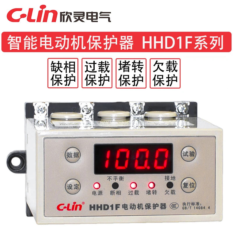 HHD1F-B/A/C HHD1F-BB 4-20mA 모터 보호기 위상 손실/절연/과부하