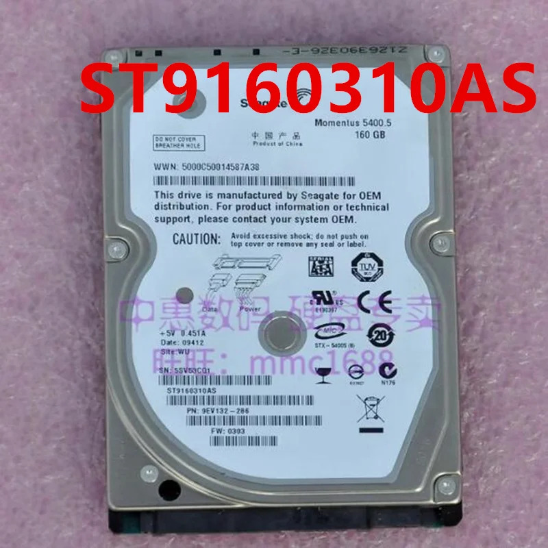 씨게이트 160GB SATA오리지널 하드 ST96812AS ST9160310AS 노트북 HDD 2.5 인치 5400RPM 8MB