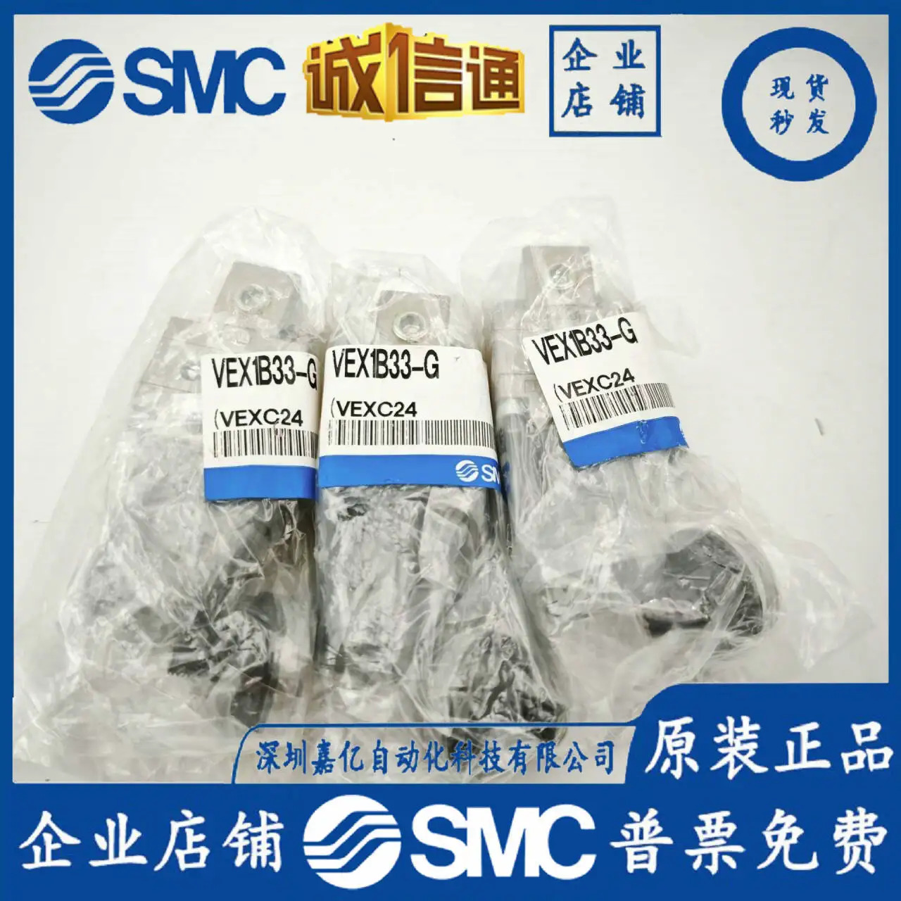 SMC 오리지널 솔레노이드 밸브 VEX1B33-G VEX1B33-01/M5 VEX1A33 공압 부품