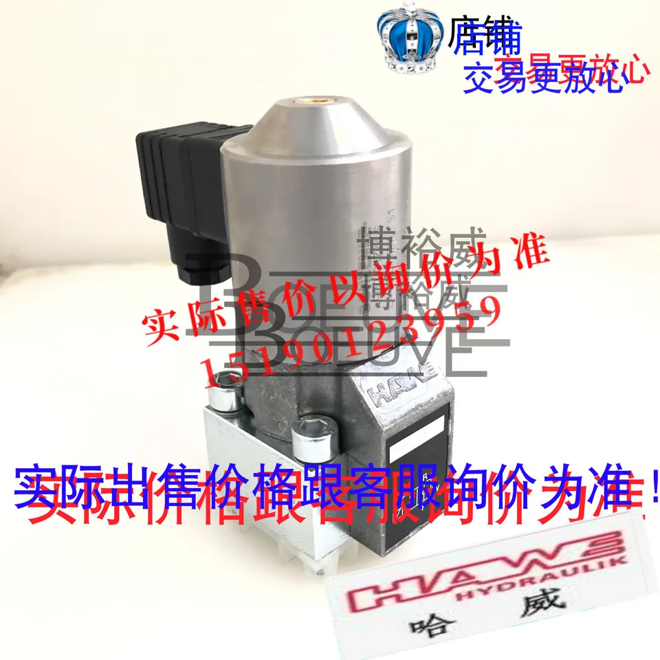 Harvey Hawe 펌프 PE8 PE10 PE14 R0.9 R1.0 R1.1 R10.9 R2.5A