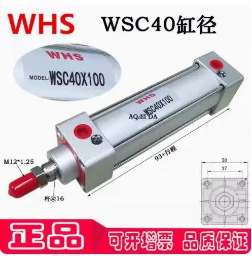 WHS 실린더 WSC 40x40 40x50 40x75 40x100 40x125 40x150 40x200 40x350 40x450 40x80