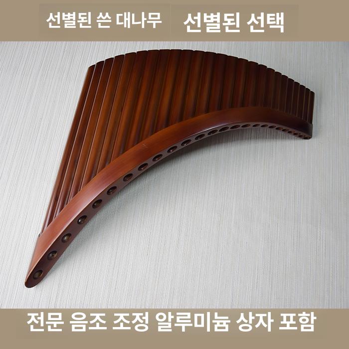 고급 팬플룻 대나무 팬플루트 연습 피리 저음 입문 목관악기 초보자 전통악기 - 상세 이미지 2