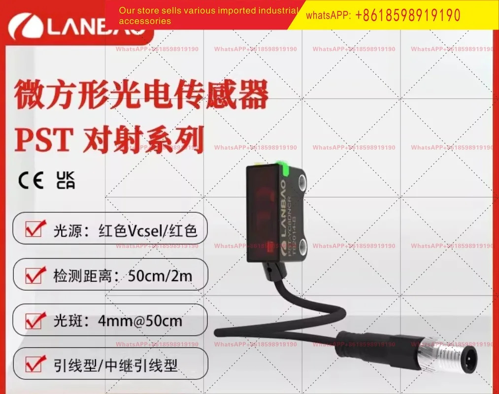 PST TM2DPOR 샷 센서 SN 2m M3 스루홀 마운트 광전스위치