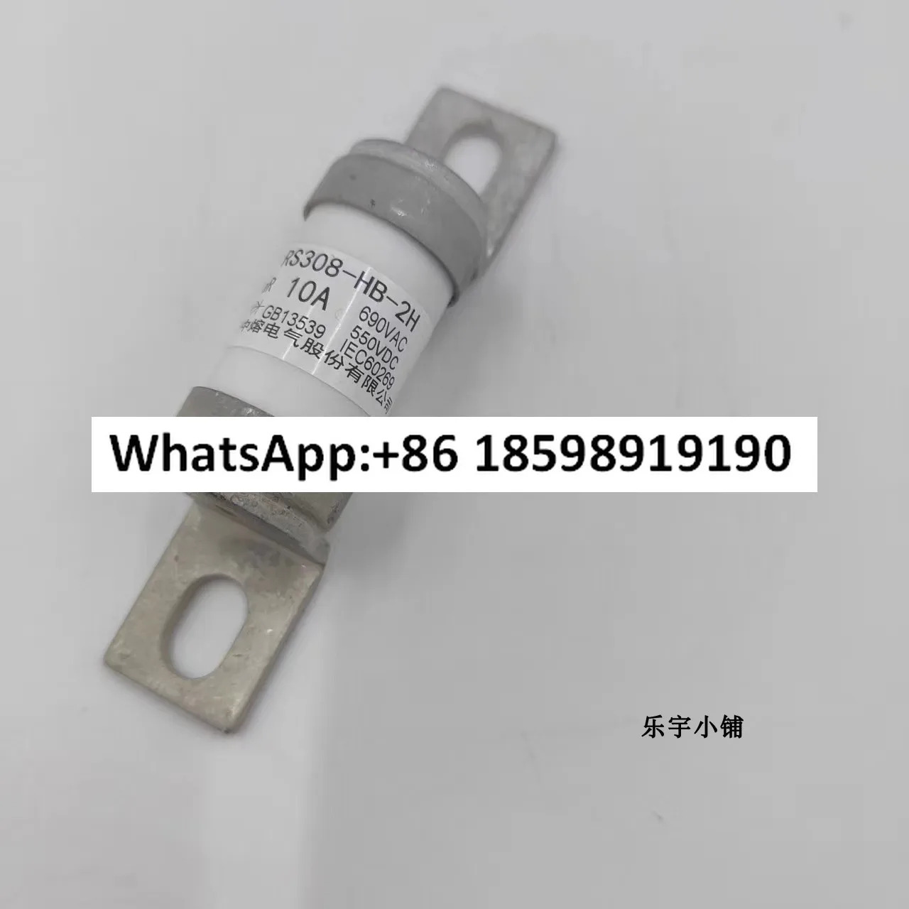 퓨즈 RS308 HB 2H10A32A40A100A125A160A550VDC690VA