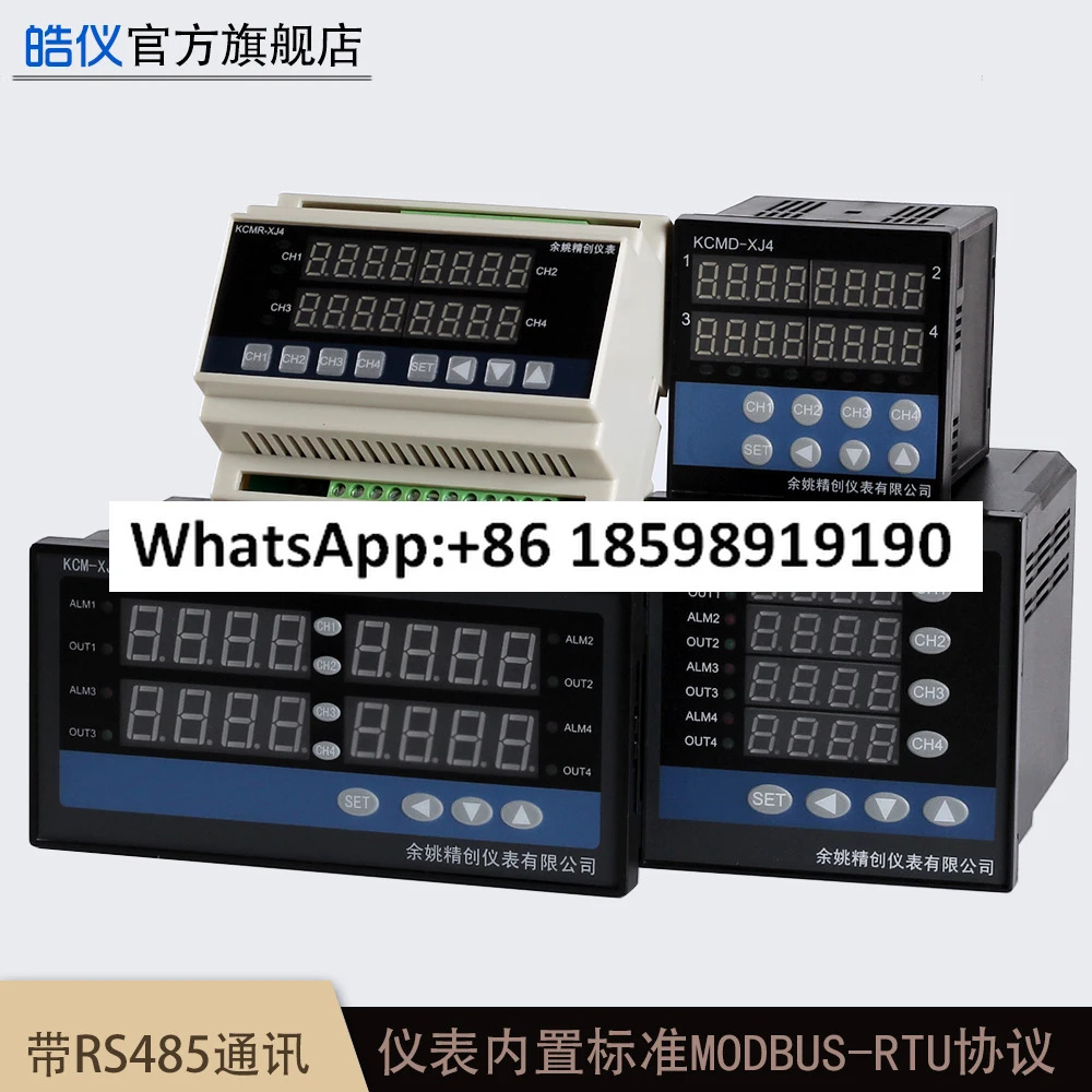 KCM XJ4WRS485 4 루프 디지털 디스플레이 PID 지능형 레귤레이터 온도 압력 미터