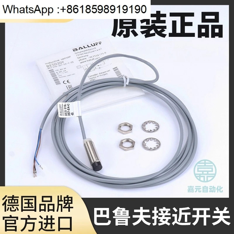 BCC02M8 커넥터 M313 0000001 PX0334 020 암 3핀 M08
