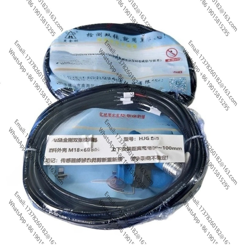 이시트 감지 센서 프로브 HJGSPA SPD SPNP2 SPNP2A SPDNP SPD24 SPB5 원형 플라스틱 TR M18x65mm
