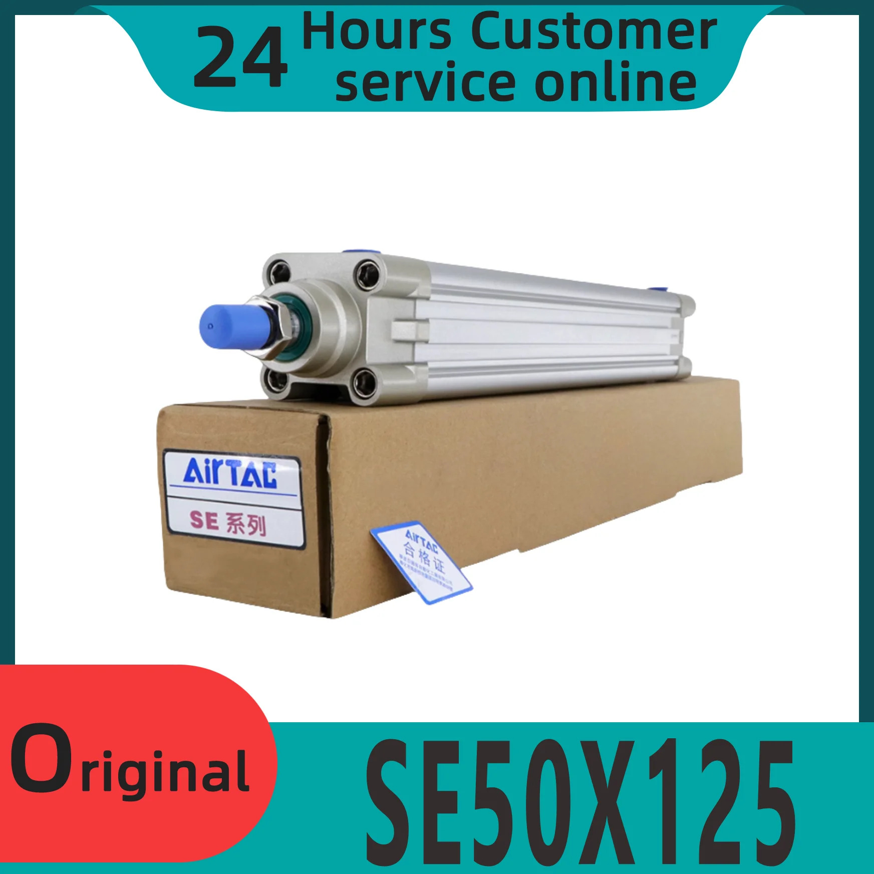 오리지널 표준 실린더 SE50X125 SE50X150 SE50X175 SE50X200 SE50X250 신