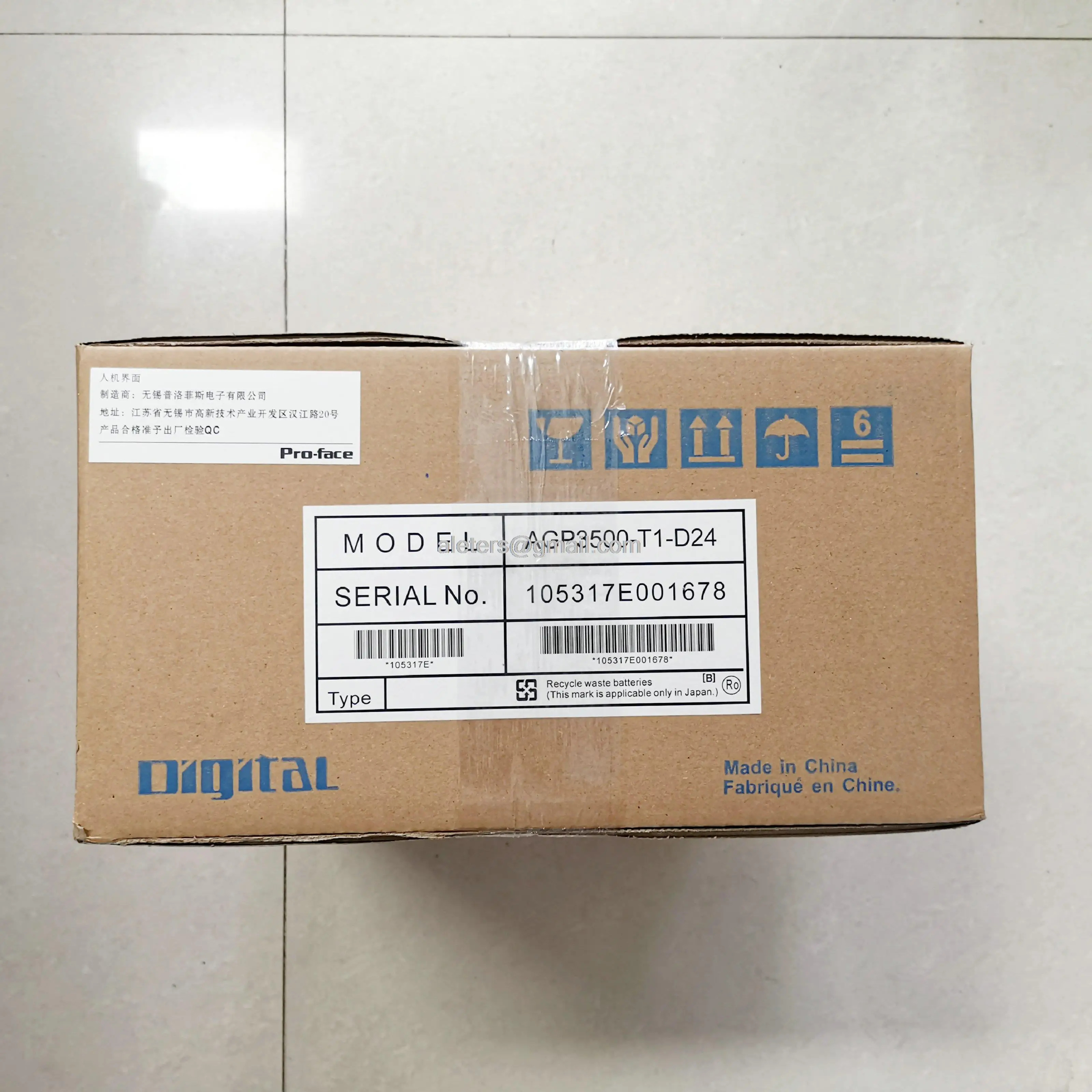 HMI AGP3500-T1-D24