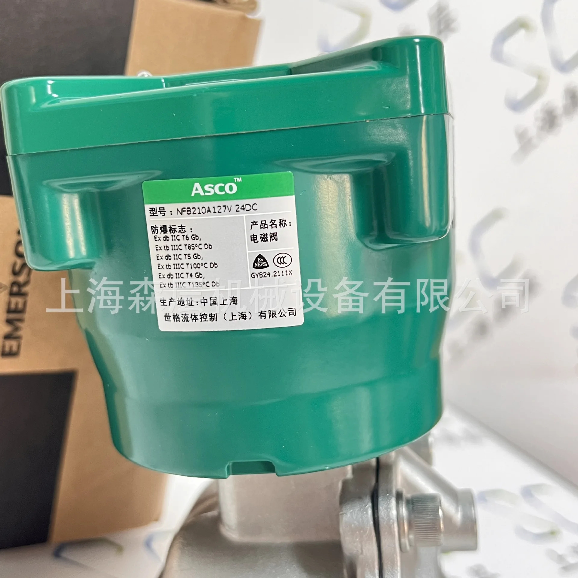 ASCO 솔레노이드 밸브 NF8210A127V 24DC Senlayer 지점