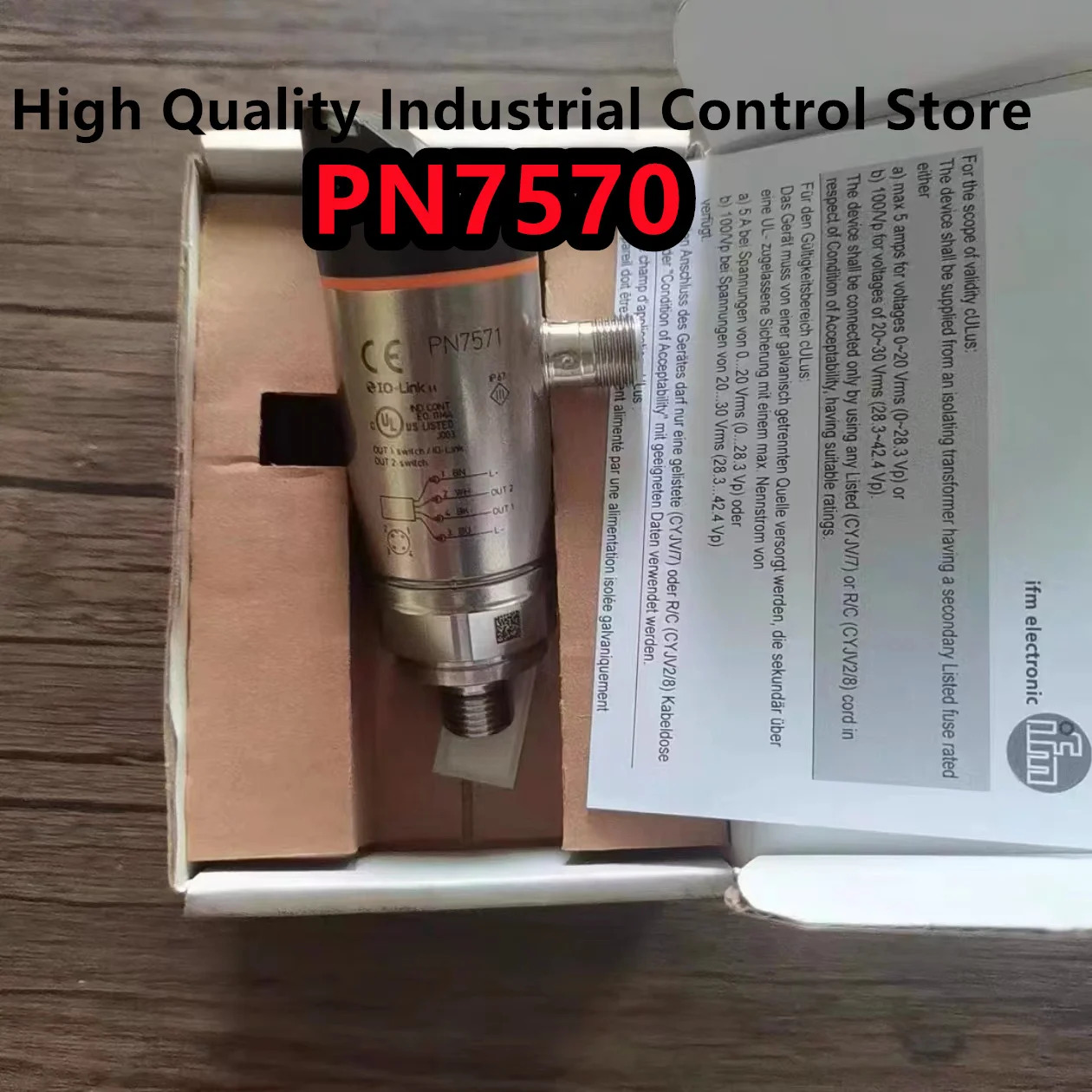 센서 PN7560PN7570 납품