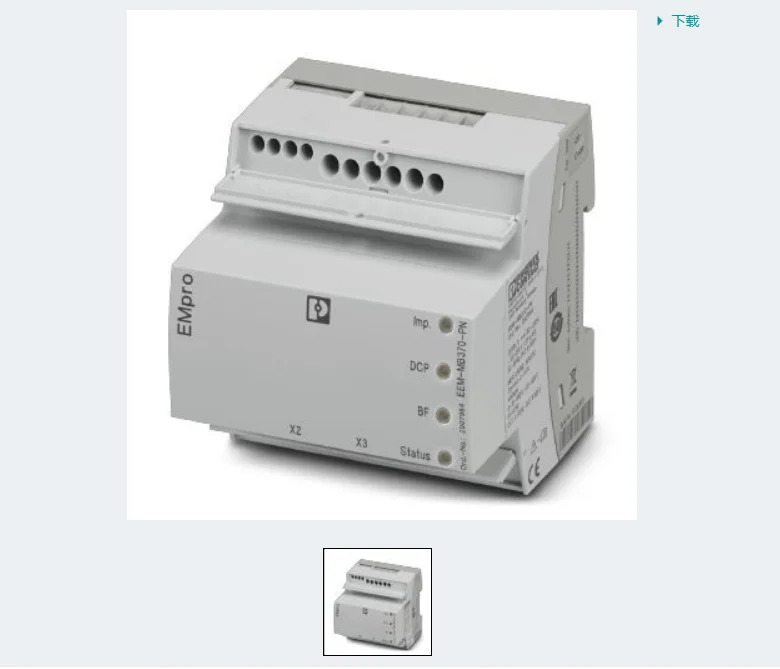 피닉스 측정 기기-EEM-MB370-2907954