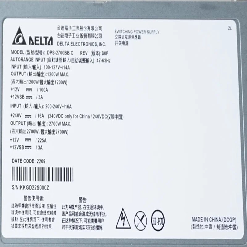 DELTA 2700W DPS-2700BB C새 전원공급장치