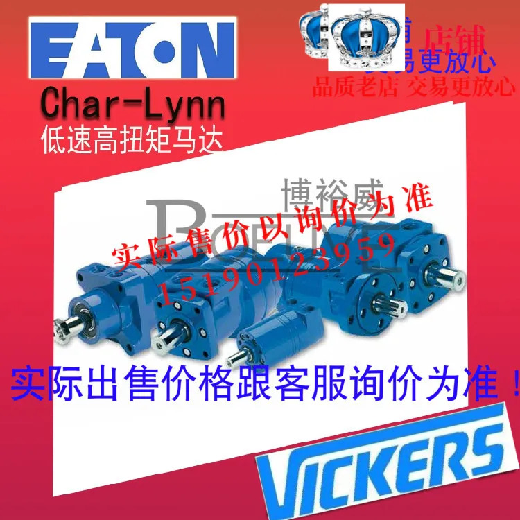 ETN Eaton Char-lynn 유압 사이클로이드 모터 101-3634-009 101-3982-009