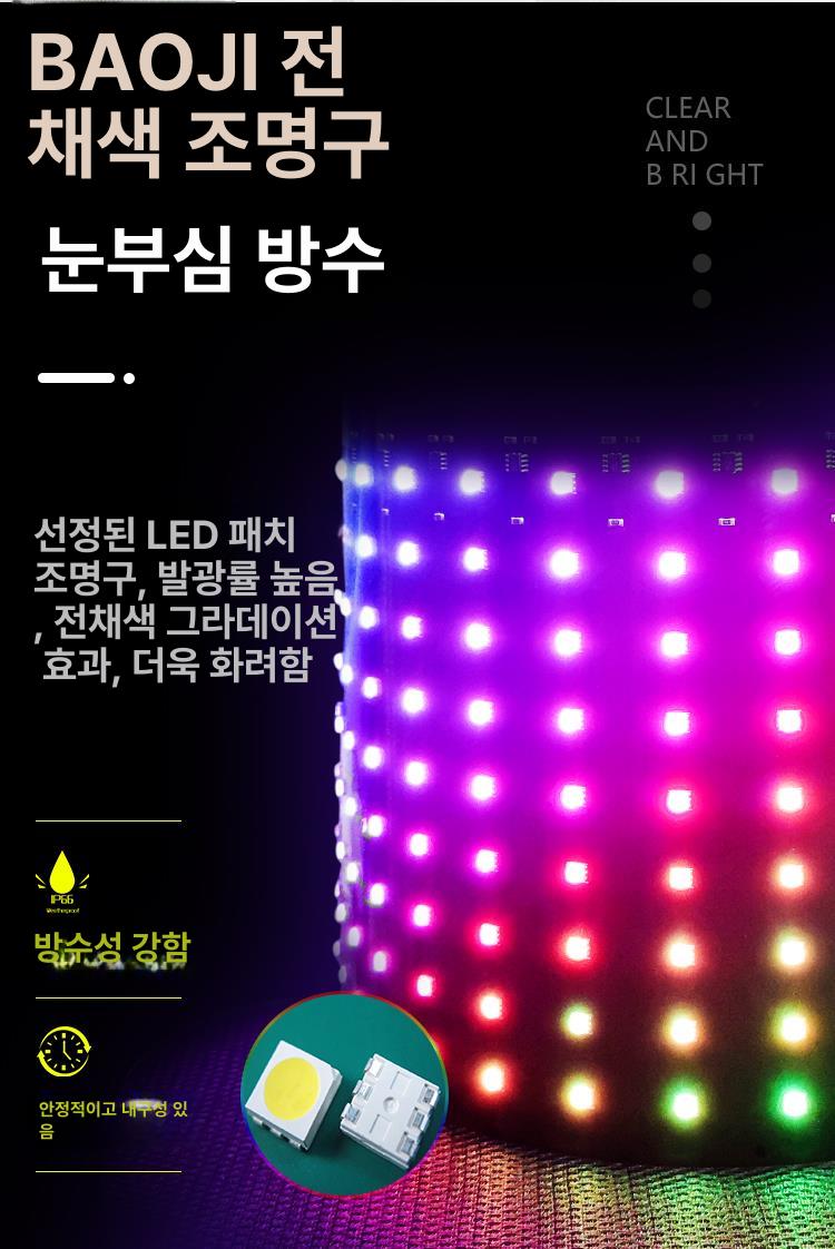 방수 레트로조명 회전간판 엔틱 야외 램프 원통형 미용실싸인볼 흑백스틱 벽걸이형 - 상세 이미지 5