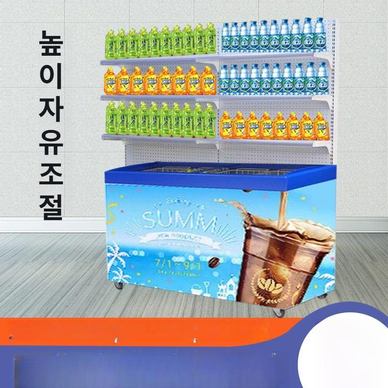 매대 냉장고 철제 수납장 무인아이스크림 앵글 렉 진열대 프레임 디스플레이 타공판 - 상세 이미지 2