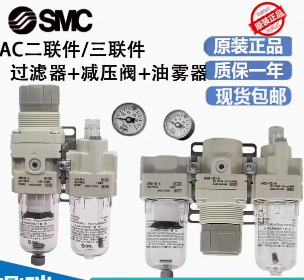 SMC 필터 압력 조절 밸브 AR10-M5-A AR10-M5BG-A AR20-02-A AR20-02H-A AR20-02BG-A AR30-02-A AR30-02H-A AR30-02