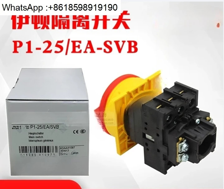 로드 차단기 P1-25 P1-32 T0-2-1 P3-63-100/EA/SVB